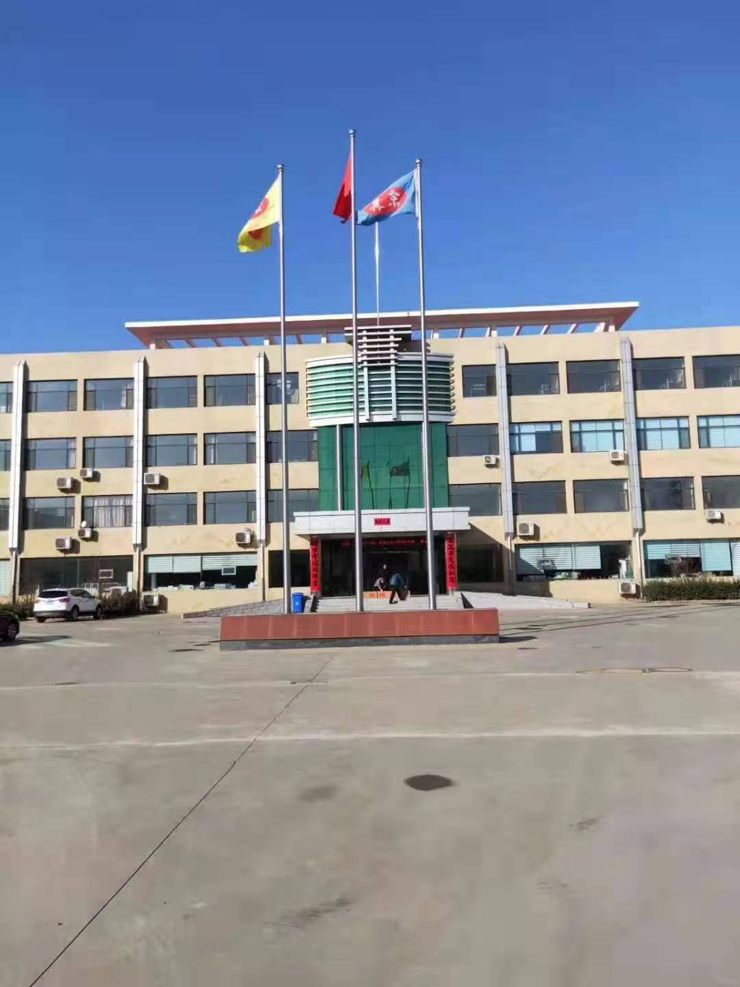 國(guó)慶